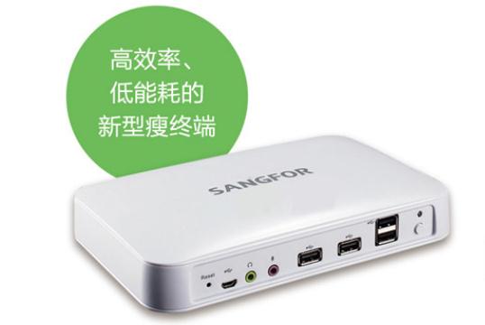 深信服aDesk桌面云